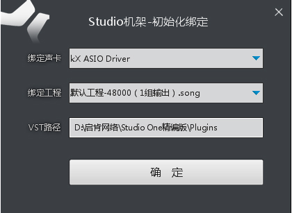 Studio One氲b̳,Studio Oneôb