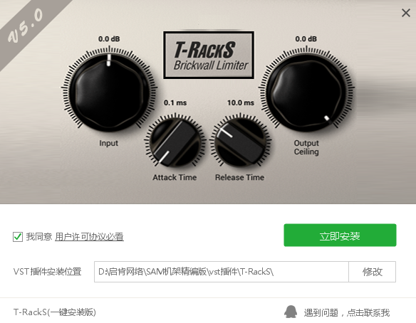 T-RackS5.0һIb棨ĸ̎